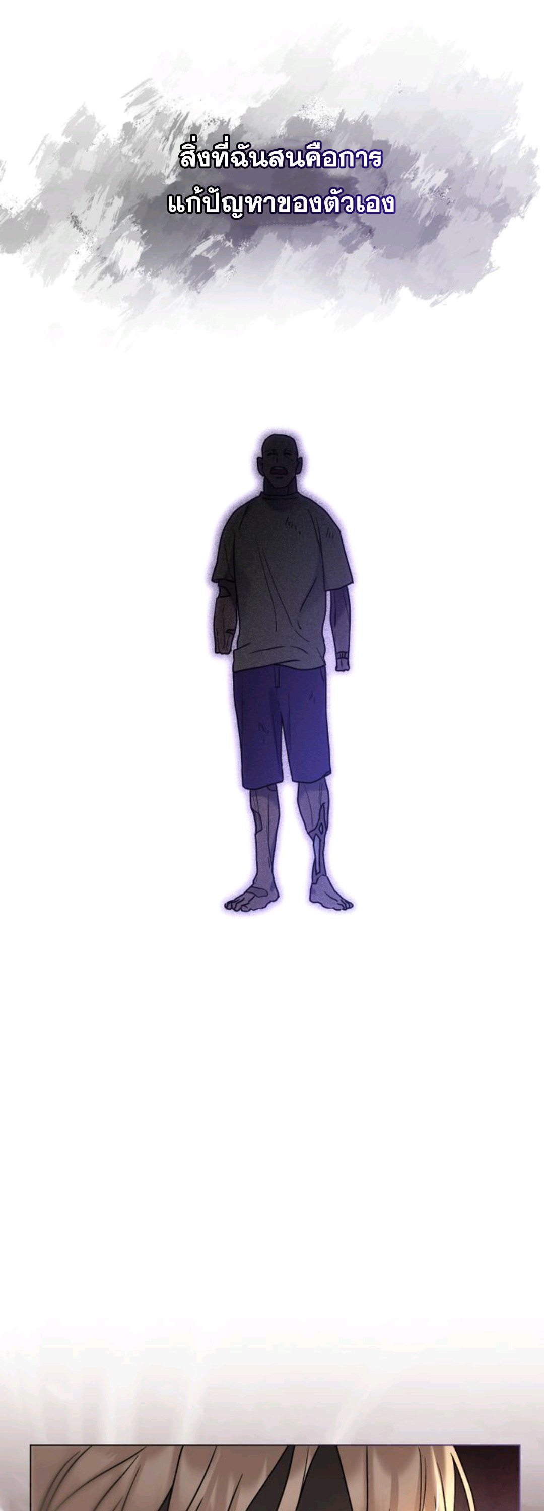 A Trace of the Wonder 13 (14)